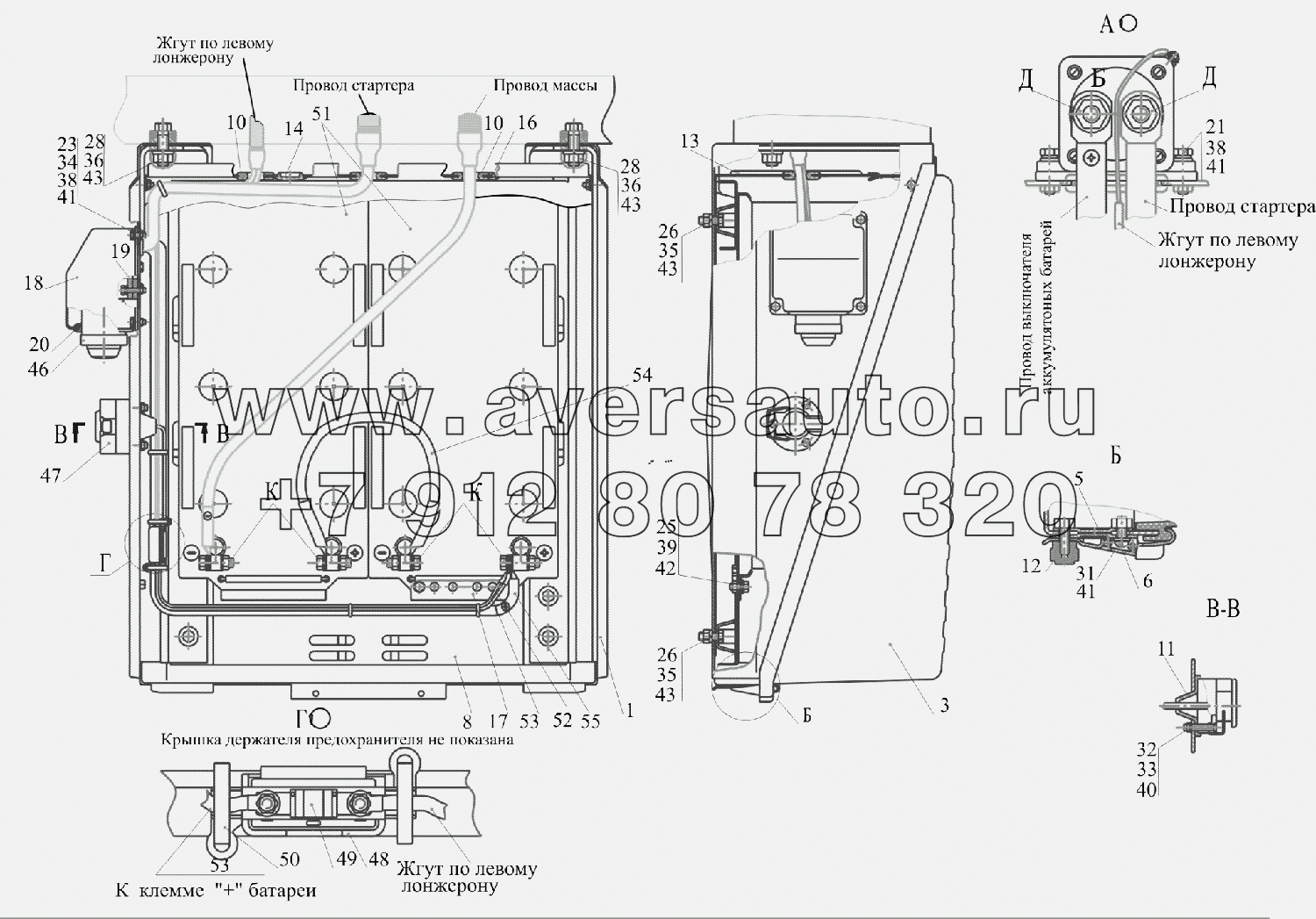 Установка аккумуляторных батарей 6516V8-3700008, (-700)