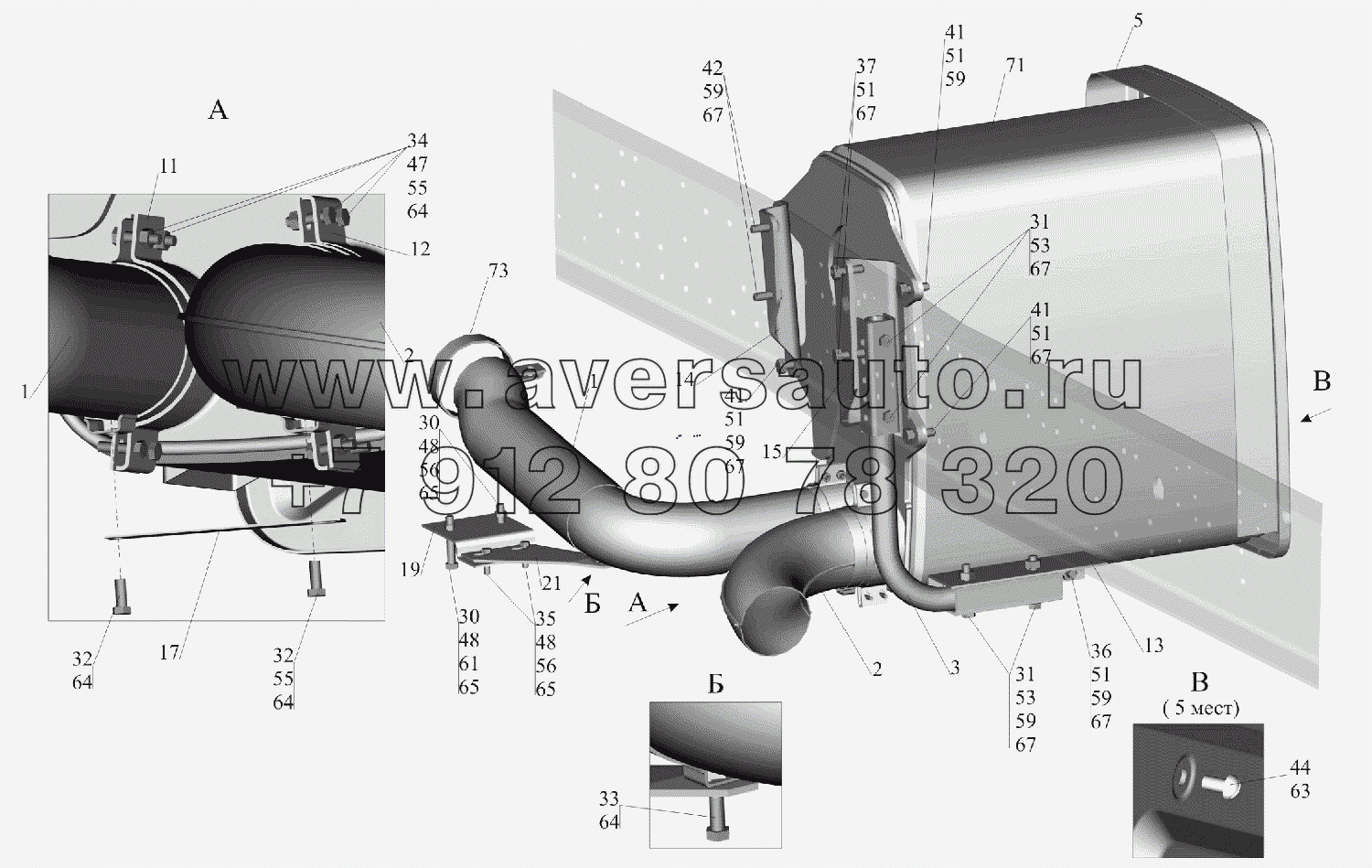 Установка системы выпуска газов 6516V8-1200001-000