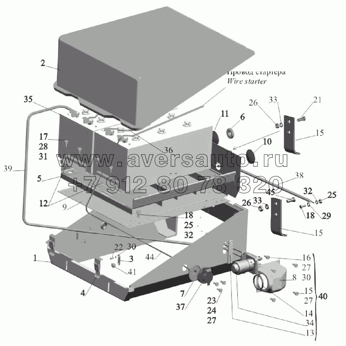 Установка аккумуляторных батарей 551605-3700008-071(551605-3700008-771)