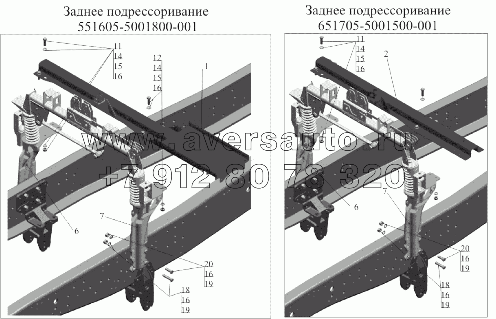 Рамы 651705-2800010-014, 651705-2800010-015, 651705-2800010-016, 651705-2800010-017, 651705-2800010-018 (651705-2801002-016, 651705-2801002-017)