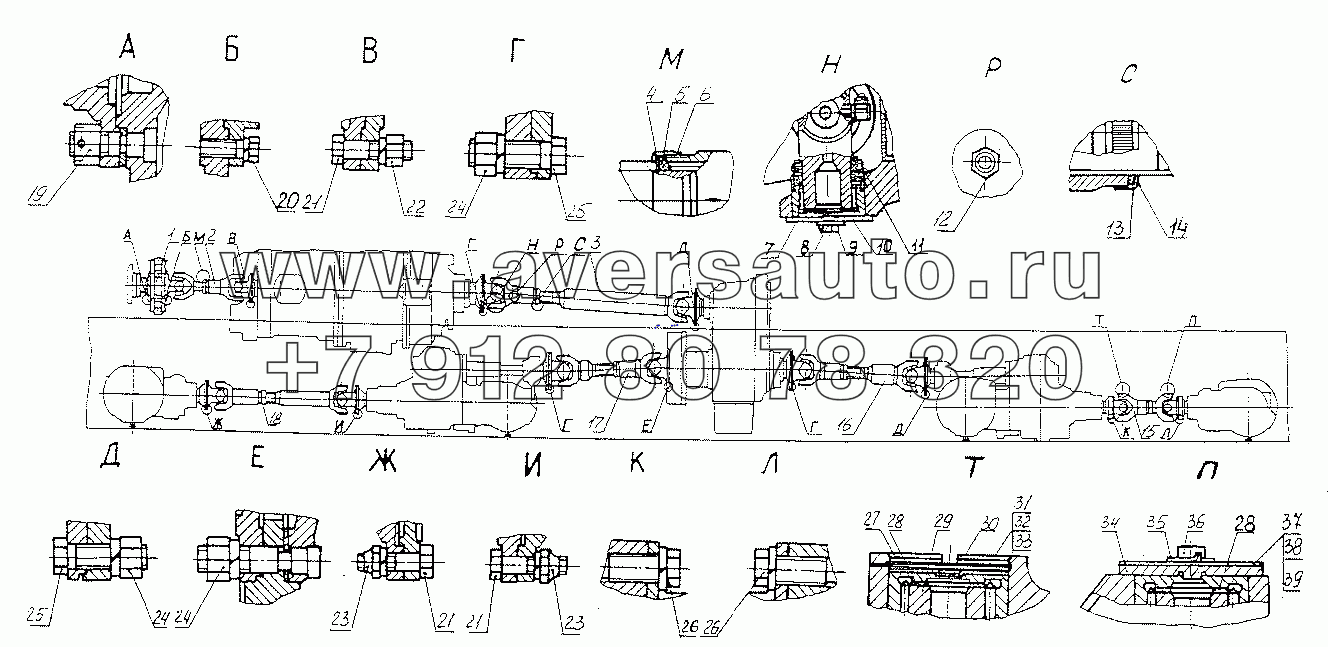 Передача карданная трансмиссии, валы карданные