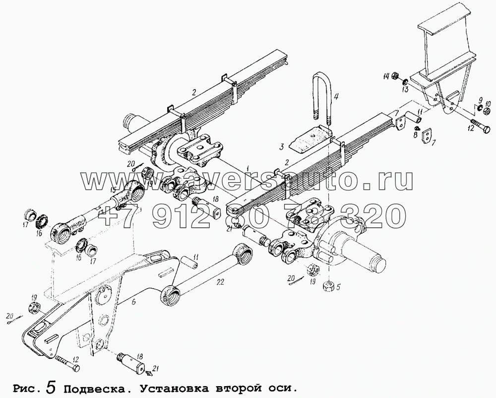 Подвеска. Установка второй оси