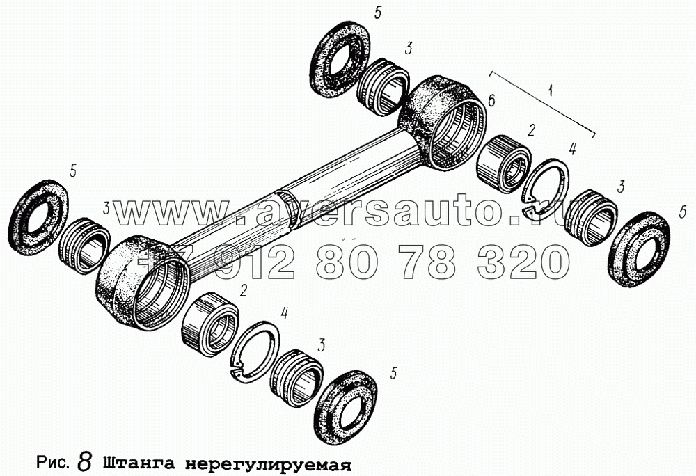 Штанга нерегулируемая