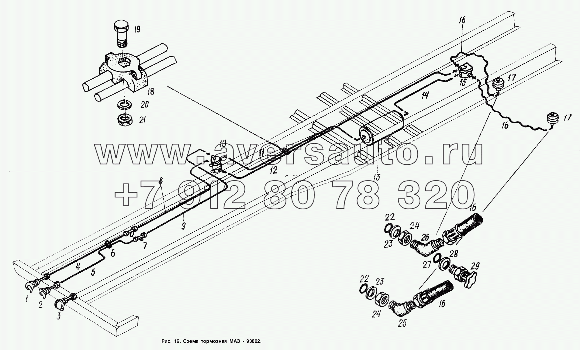 Схема тормозная МАЗ-93802