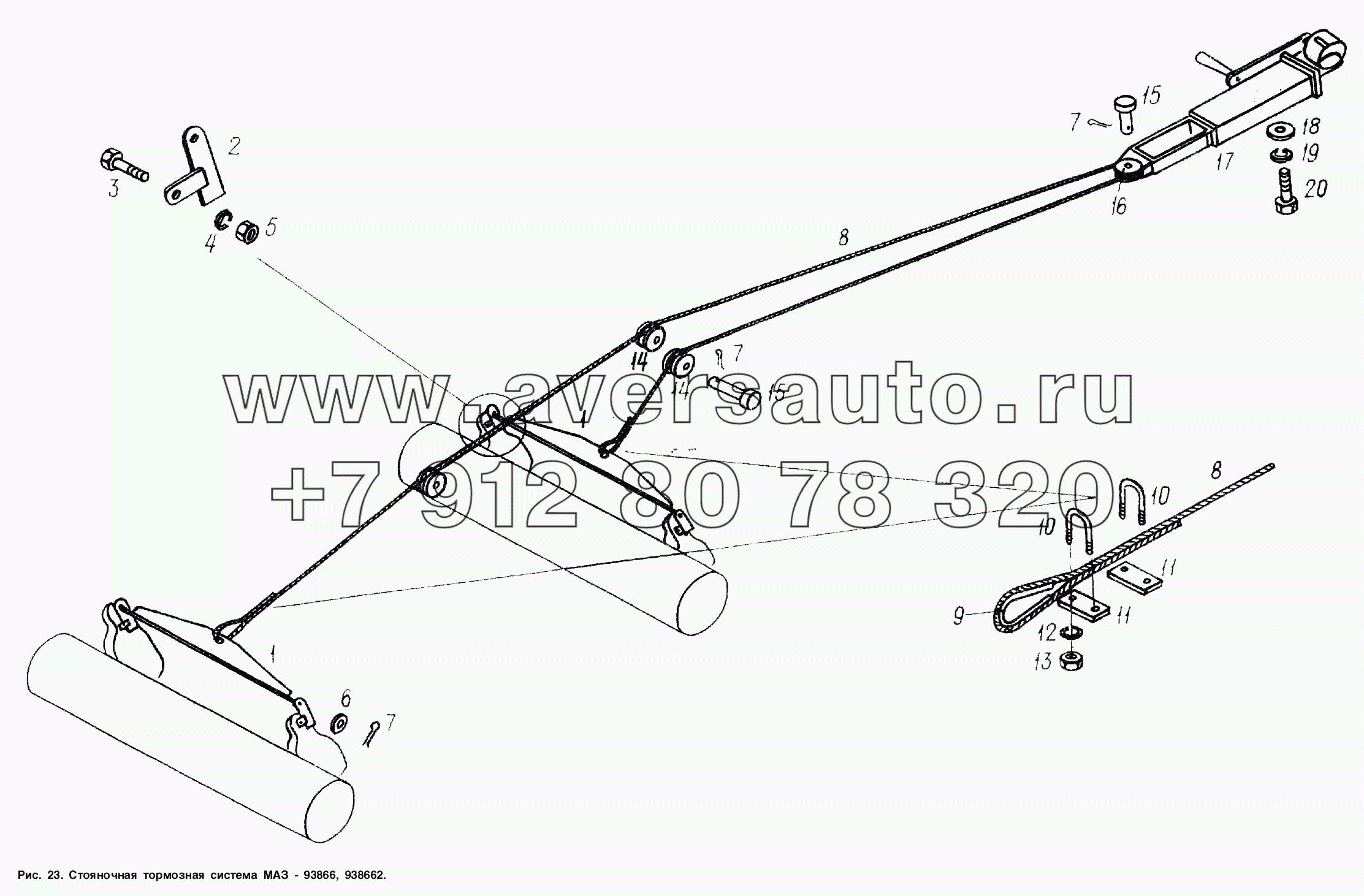 Стояночная тормозная система МАЗ-93866, 938662
