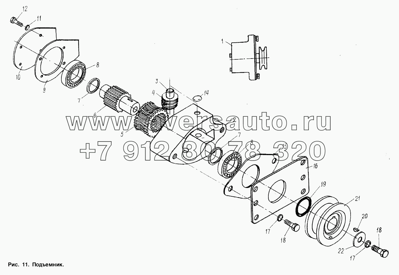 Подъемник