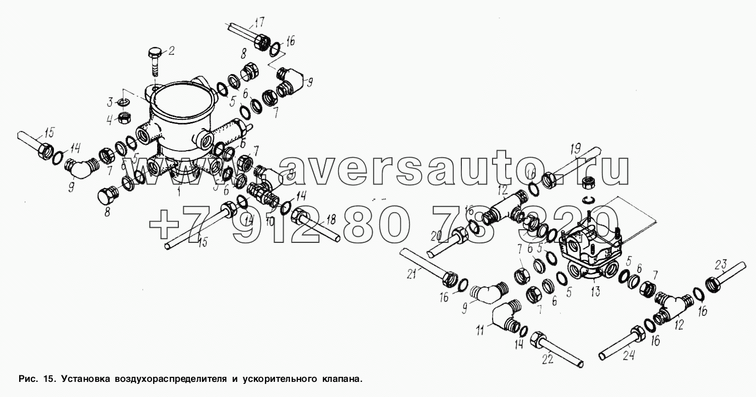 Установка воздухораспределителя и ускорительного клапана