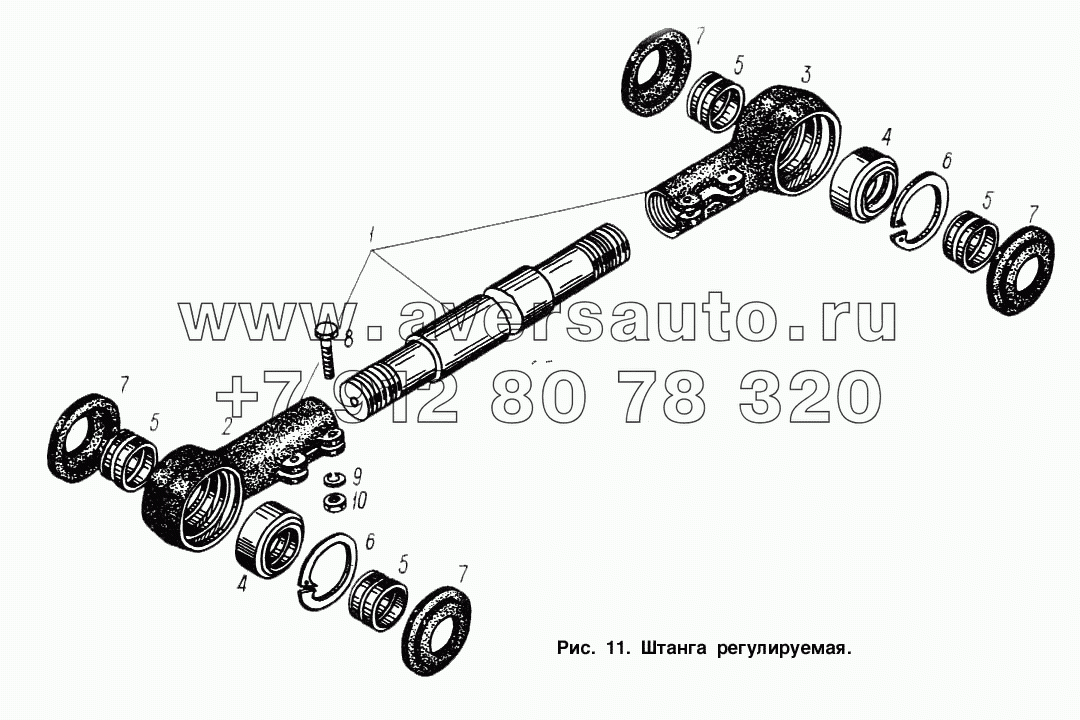 Штанга регулируемая