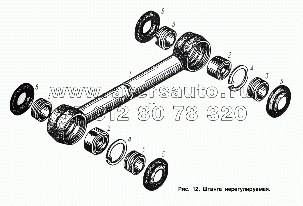 Штанга нерегулируемая