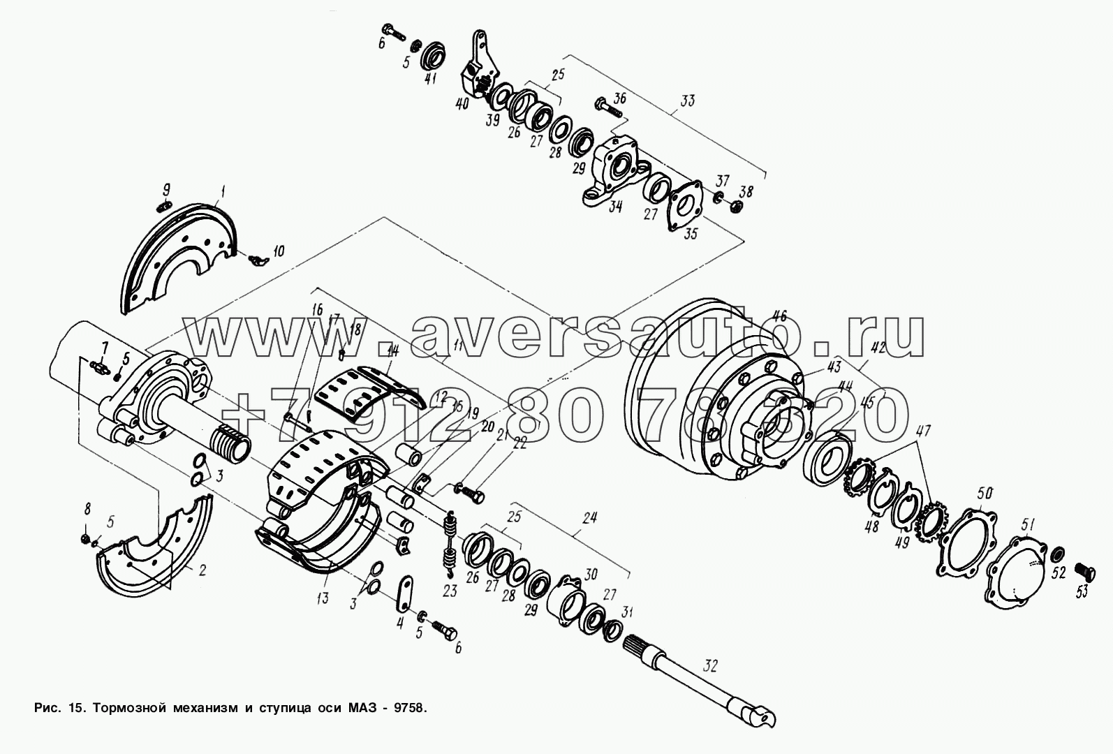 Тормозной механизм и ступица оси МАЗ-9758
