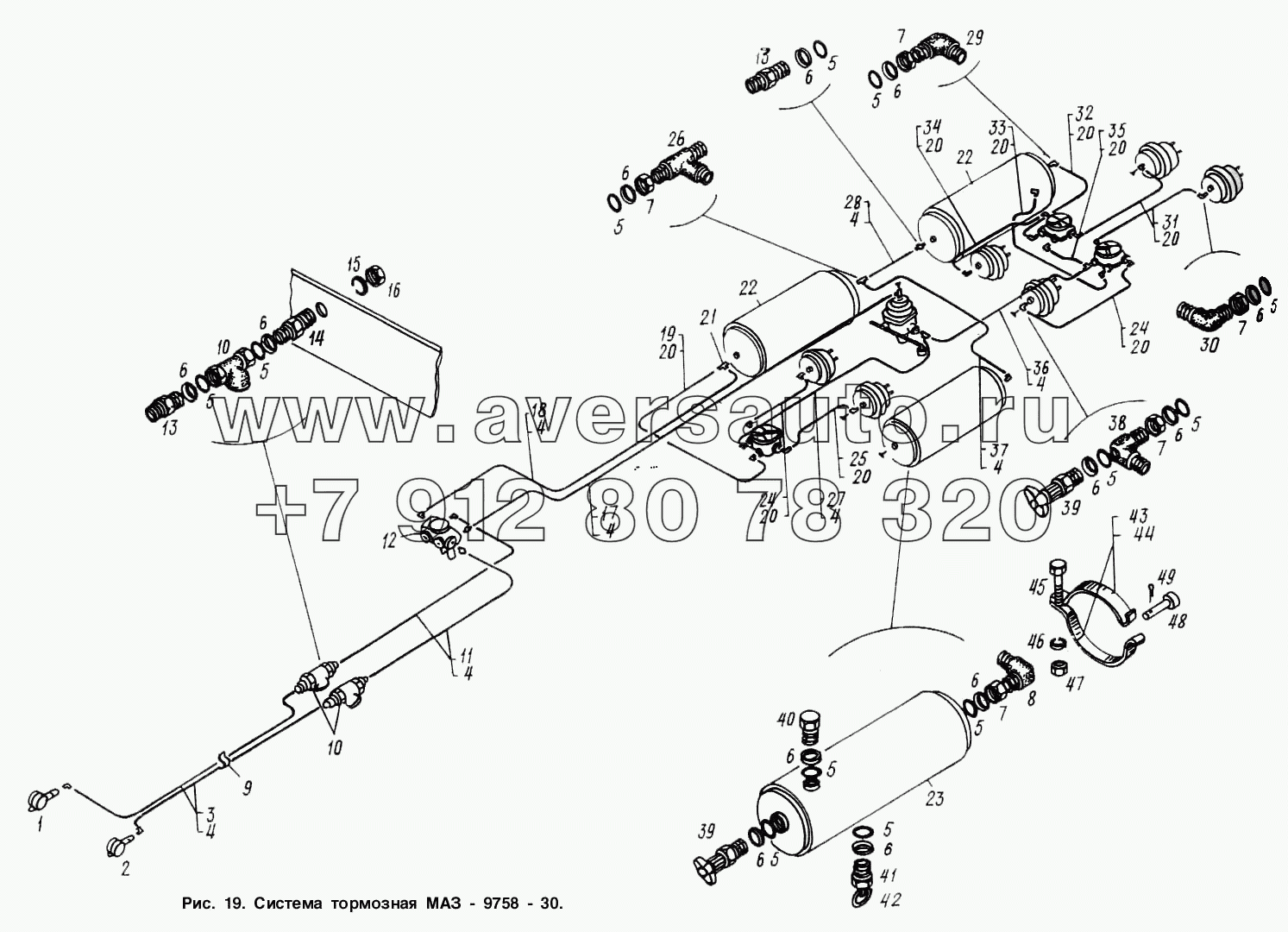 Система тормозная МАЗ 9758-30
