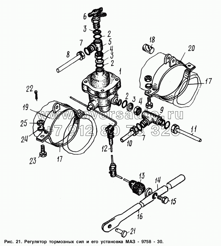 Регулятор тормозных сил и его установка МАЗ-9758-30