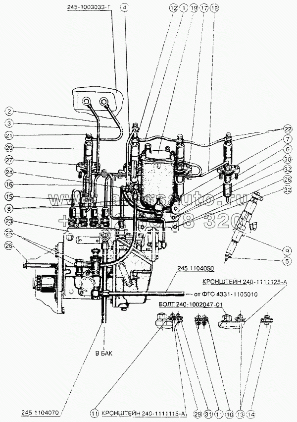 Топливные трубопроводы и установка топливной аппаратуры