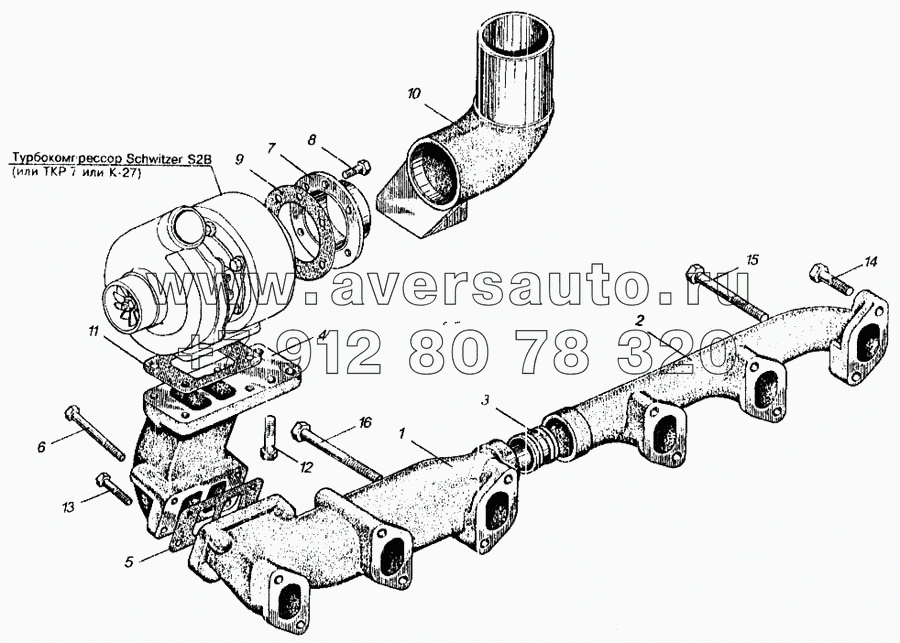 Газопровод дизеля