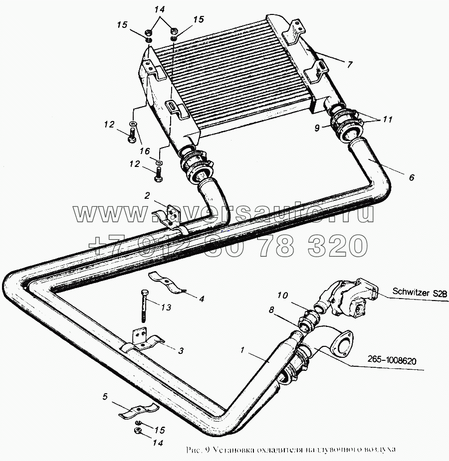 Установка охладителя наддувочного воздуха