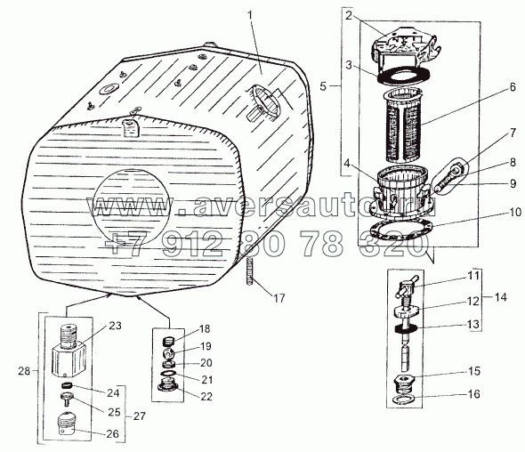 Бак топливный 7930-1101010