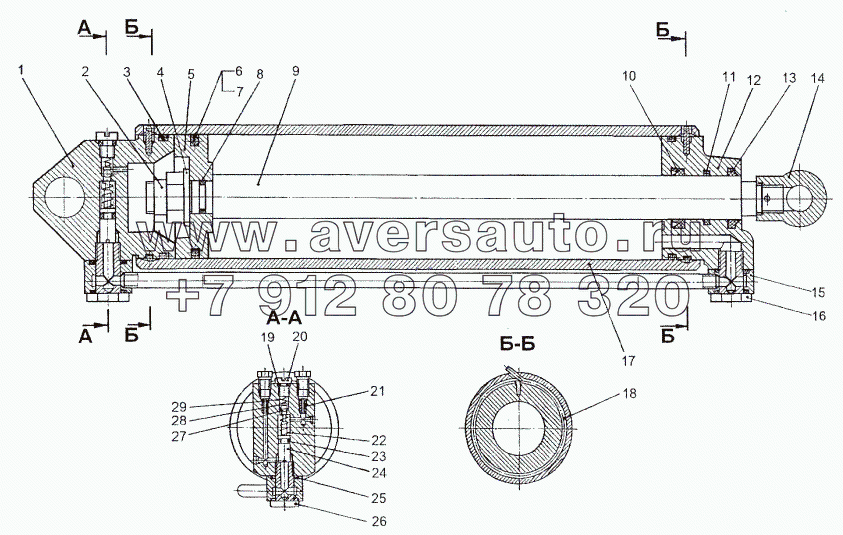 Цилиндр гидравлический 79092-5003010-10