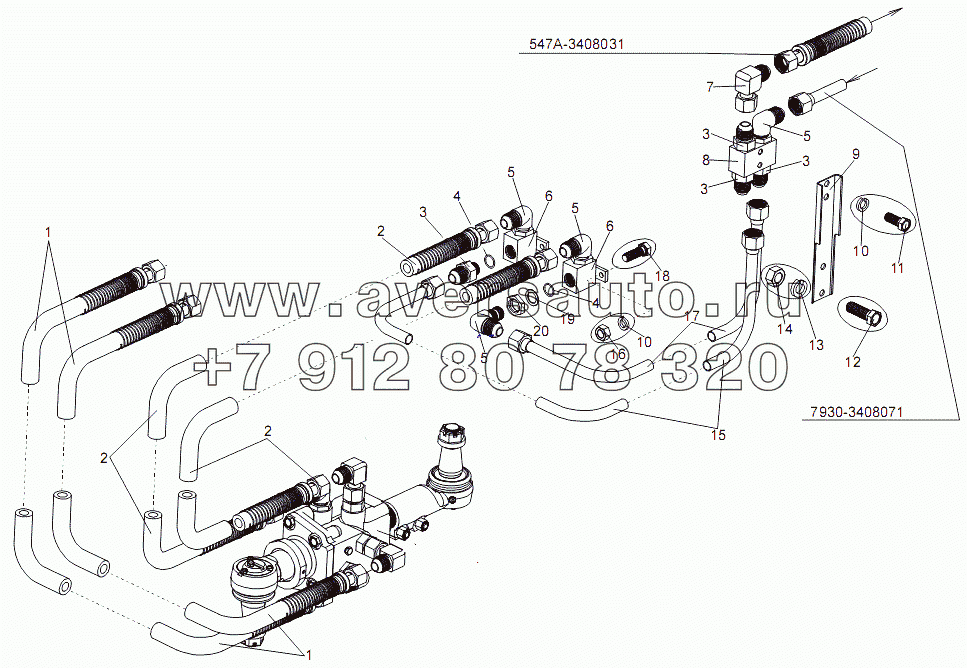 Трубопроводы и шланги распределителя