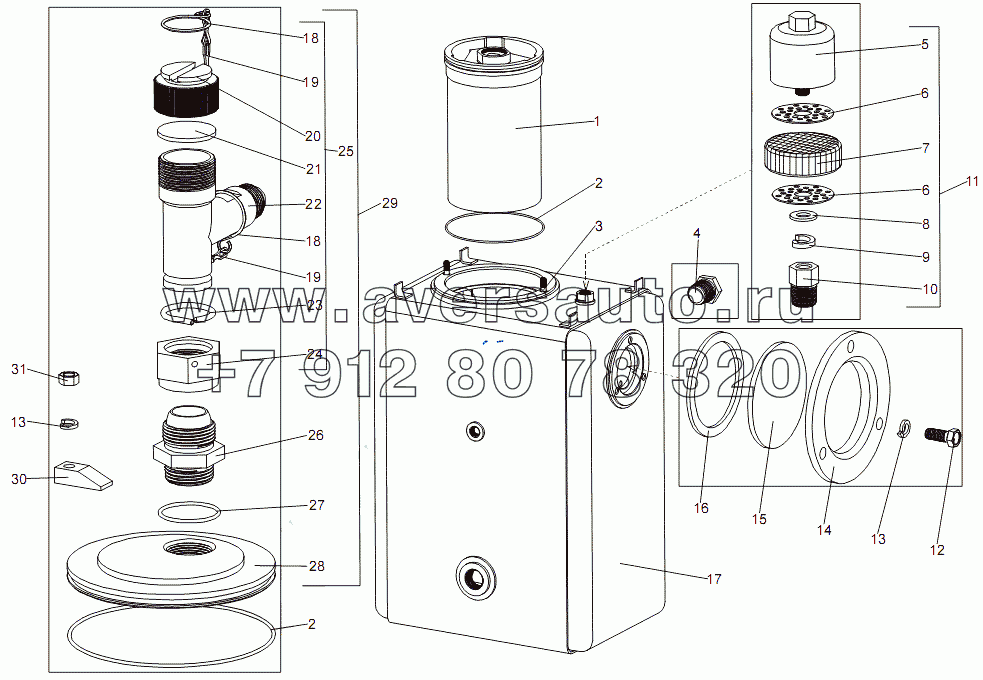 Бак масляный 7930-3410010-20