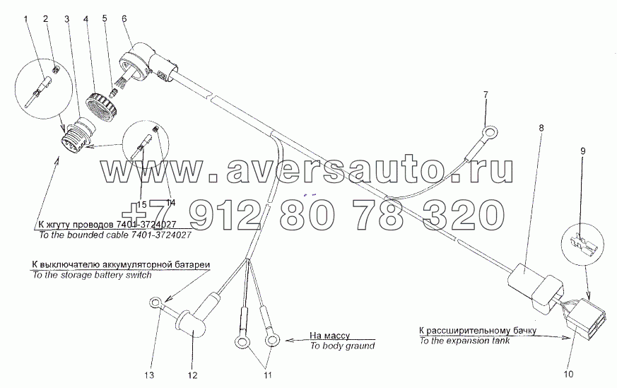 Жгут проводов 692374-3724588-11