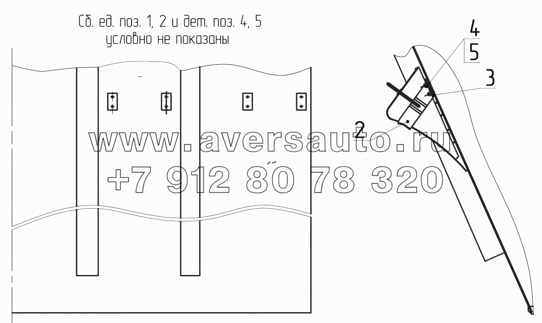 6520-3927002М Установка противооткатных упоров