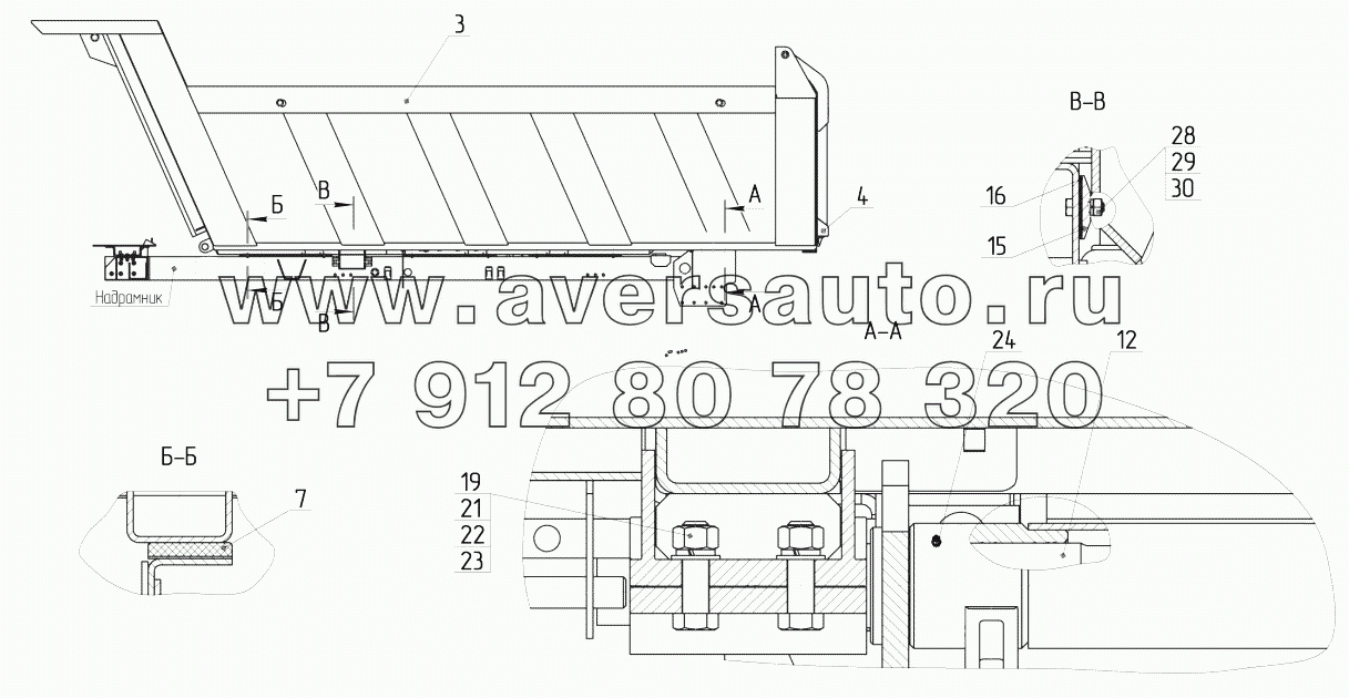 6520-8500004-73 Д- Установка платформы