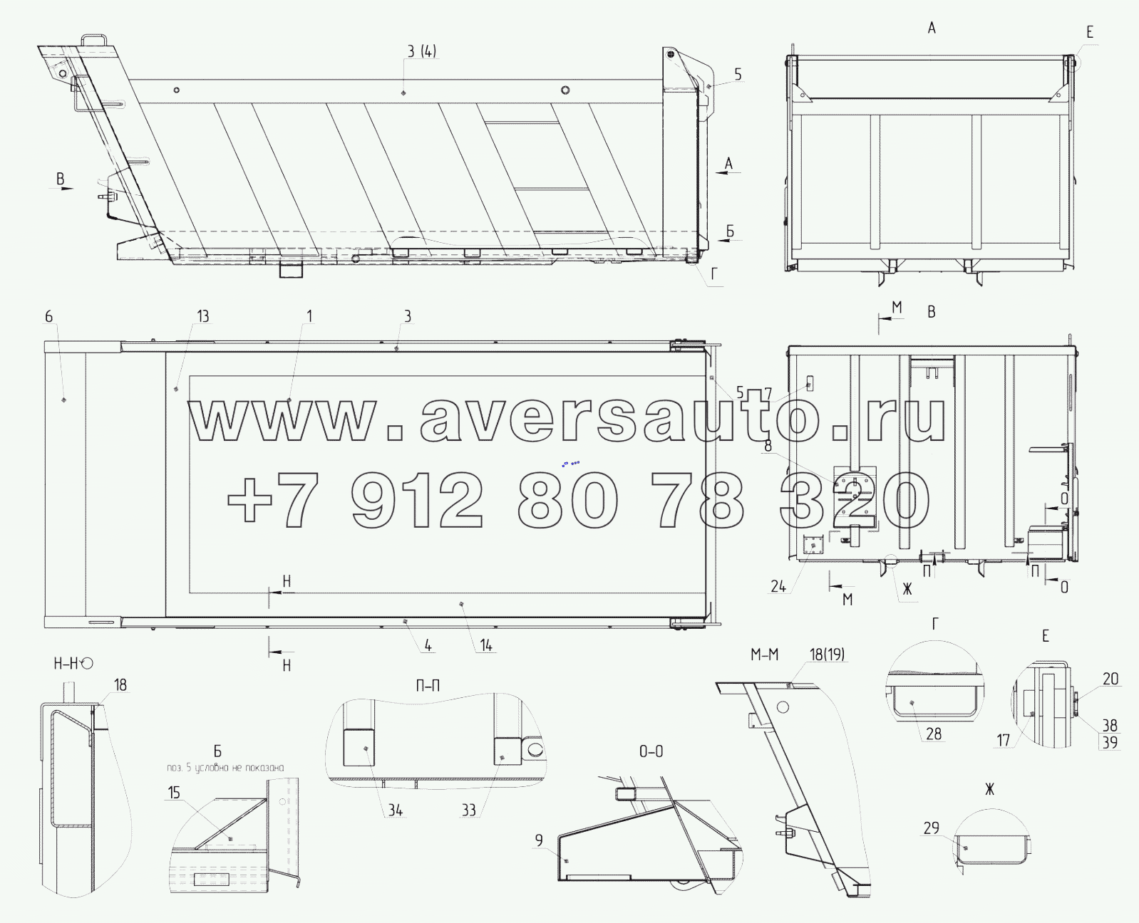 6520-8500624-12 Д-Платформа