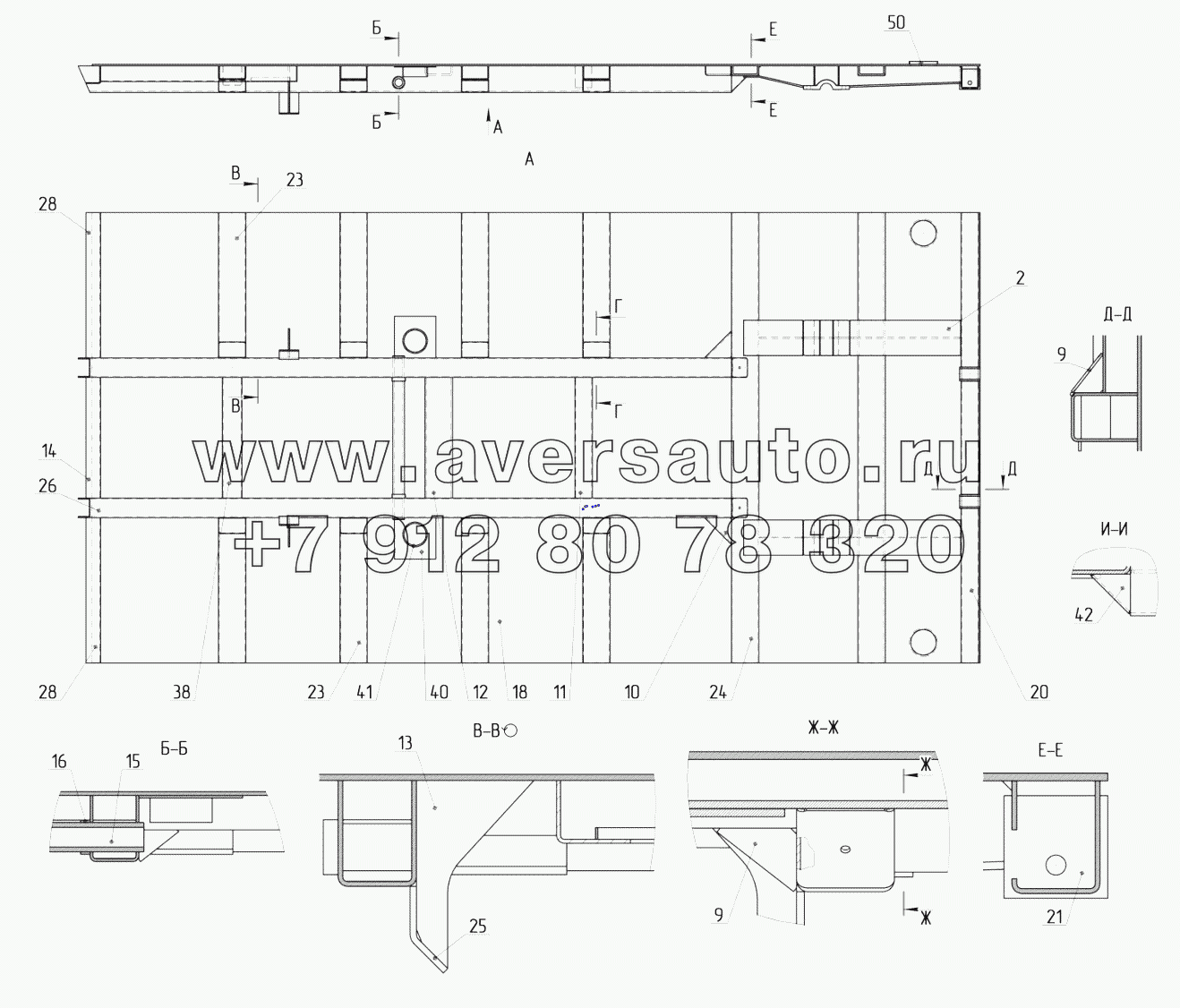 6520-8501710-09 Основание