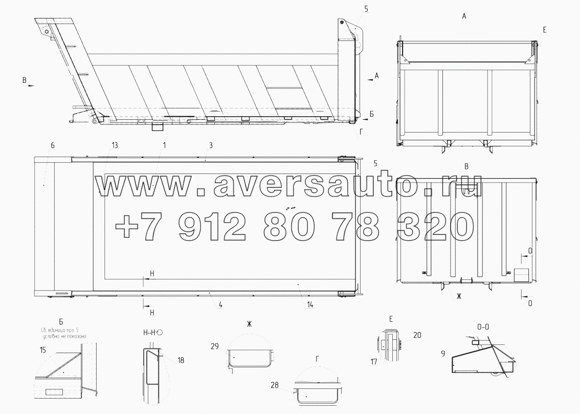 65222-8500024 Платформа