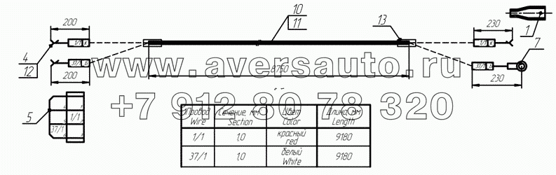 5633-3724010 Жгут основной