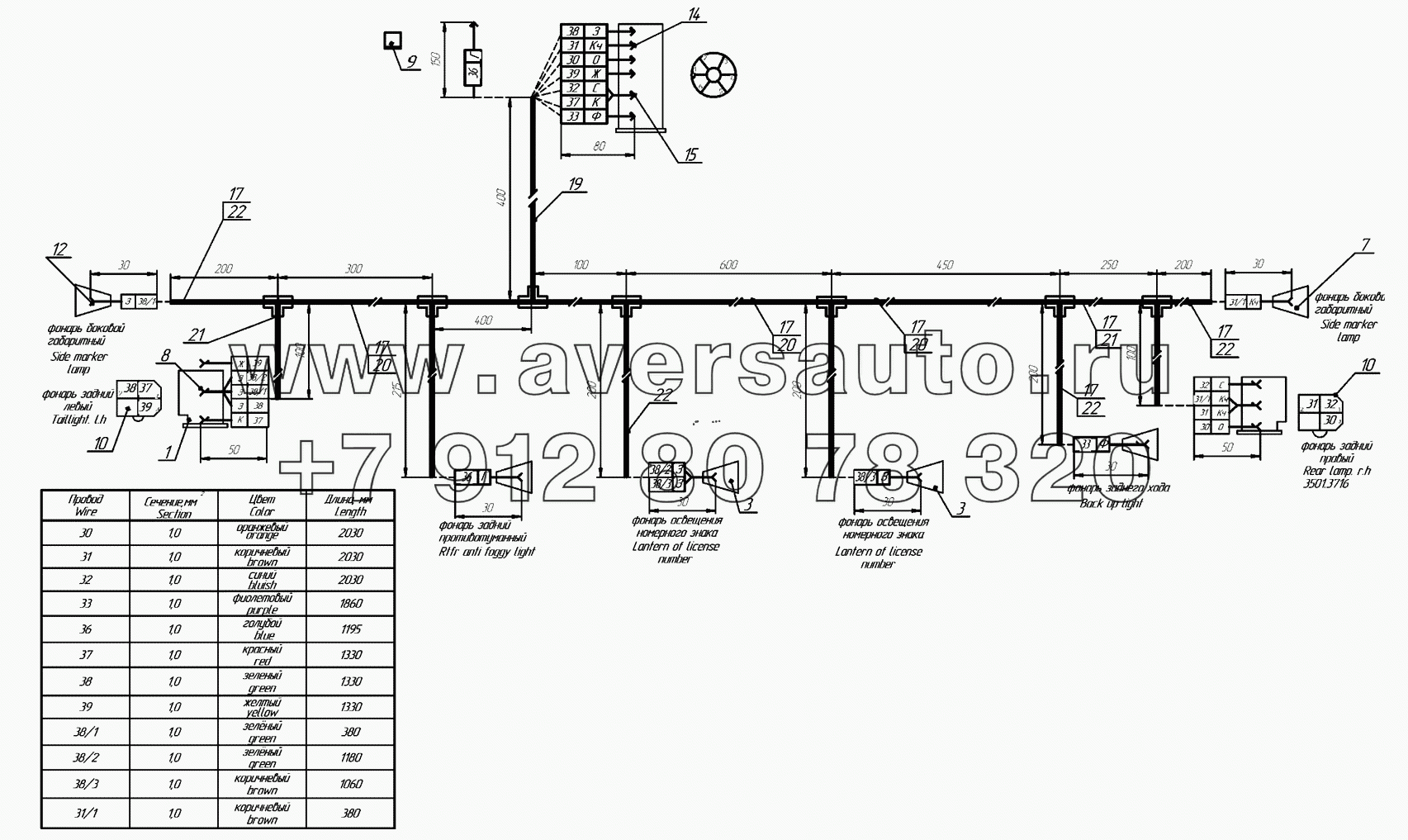 66052-3724030-17 Жгут задних фонарей