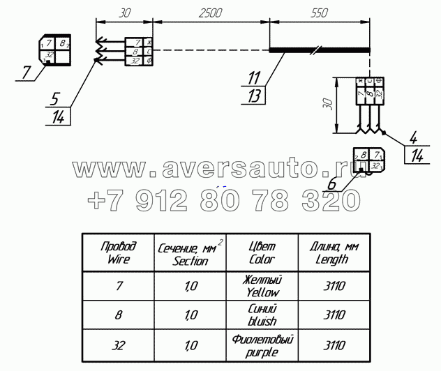 2Э66061-3724040 Жгут датчика уровня