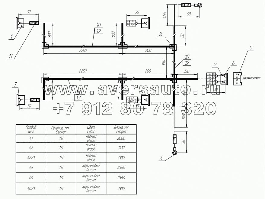 5633-3724060 Пучок проводов боковых фонарей