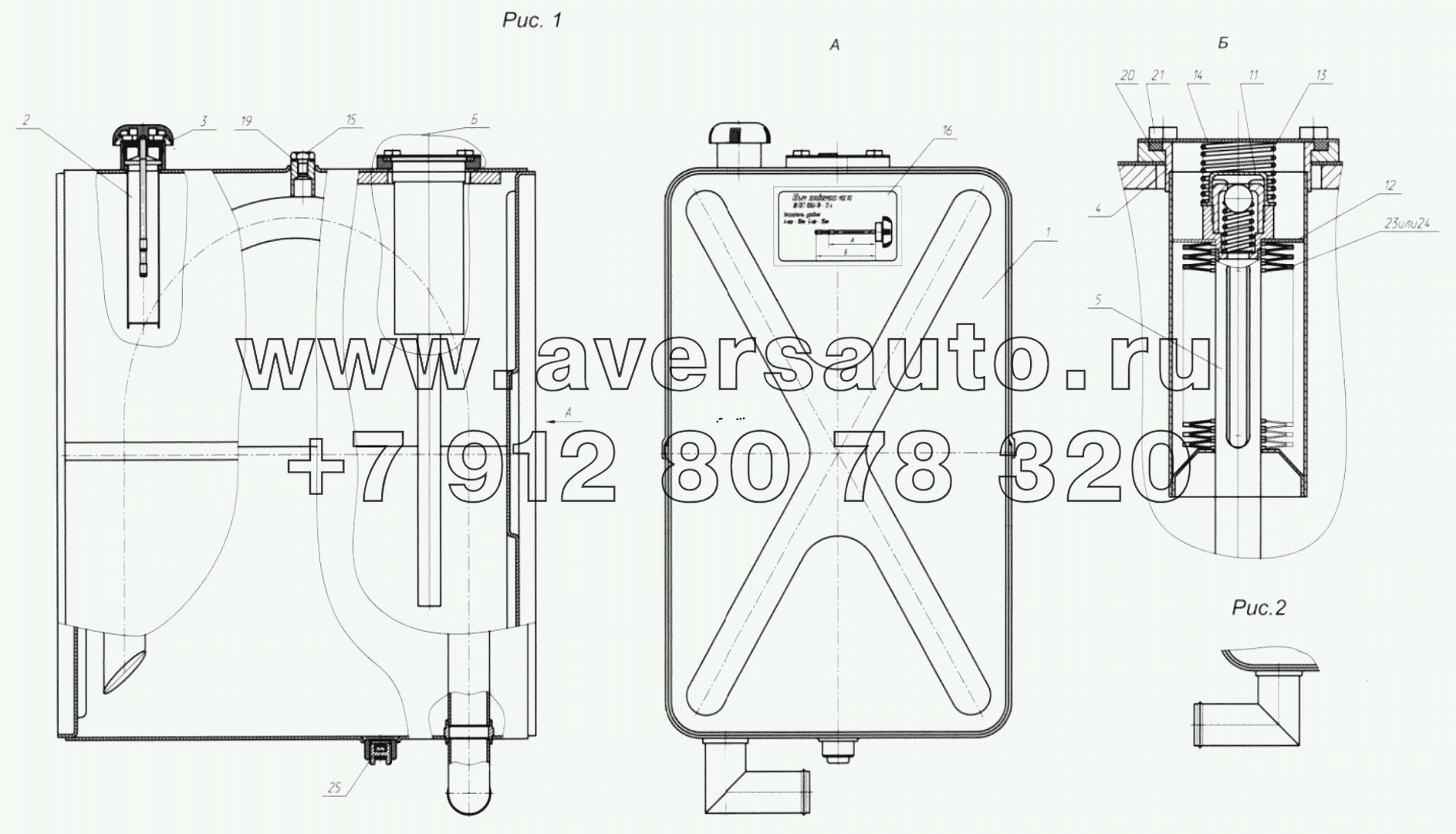 6522-8608010-15 Гидробак