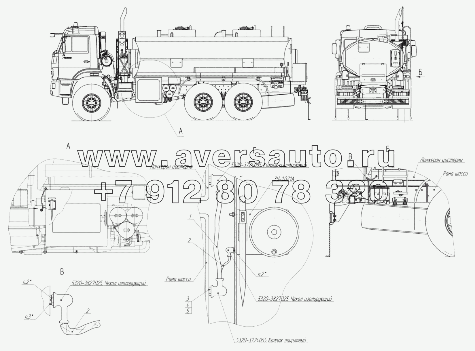 66062-3729215 Установка провода заземления