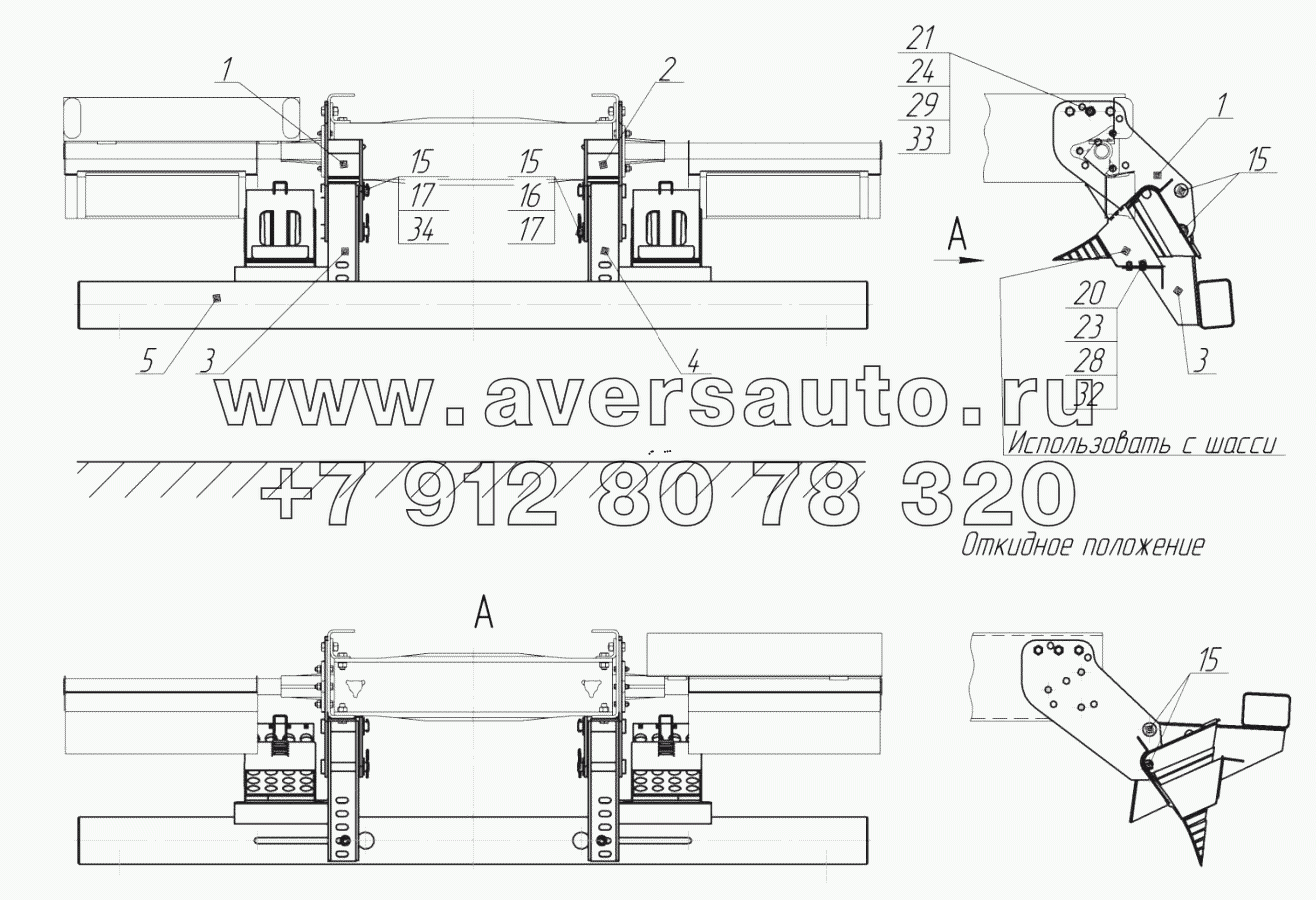 6606-2804016 Установка заднего буфера