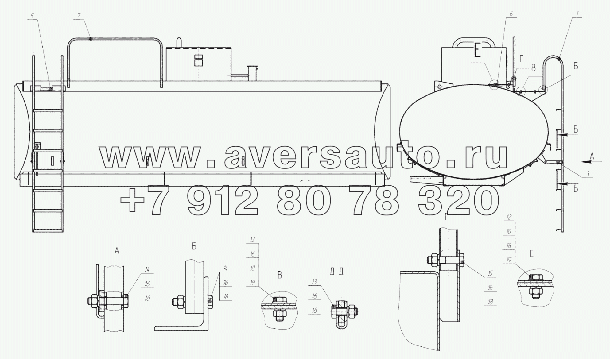 Э6606-8210030-15 Установка лестницы, поручня и площадки