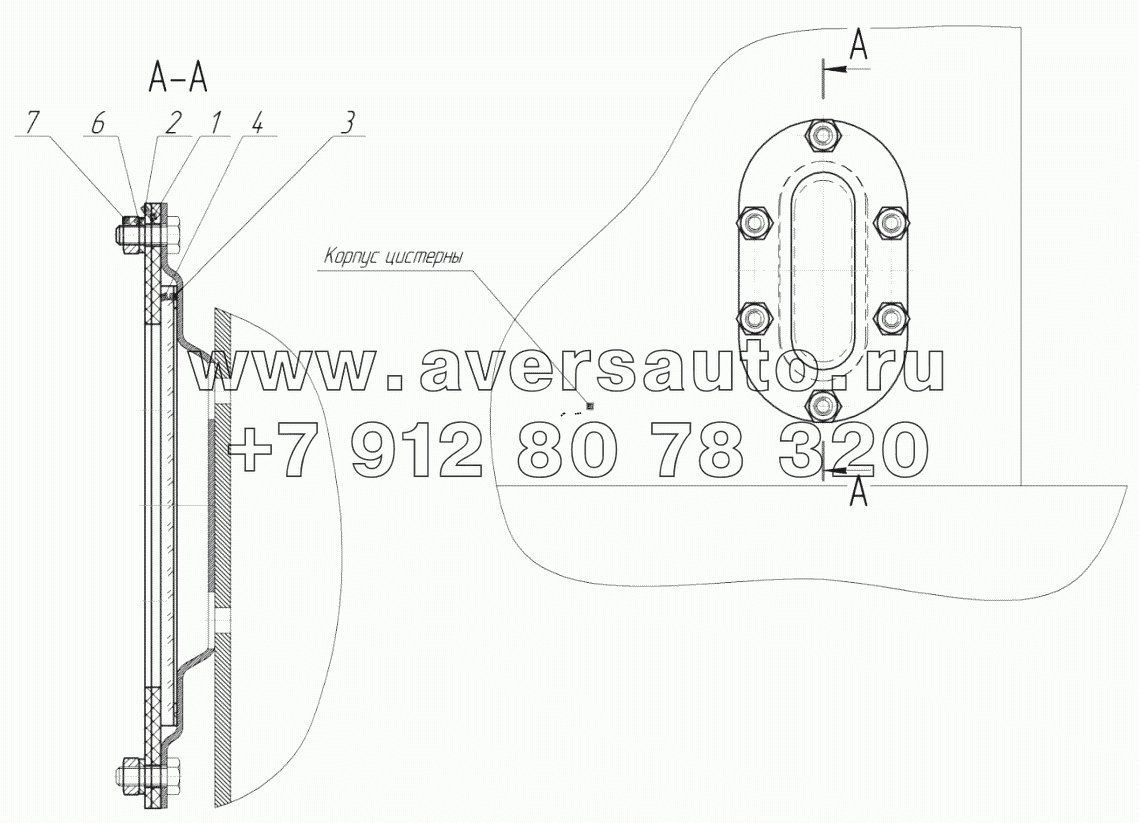 9674-8513130 Установка смотрового окна