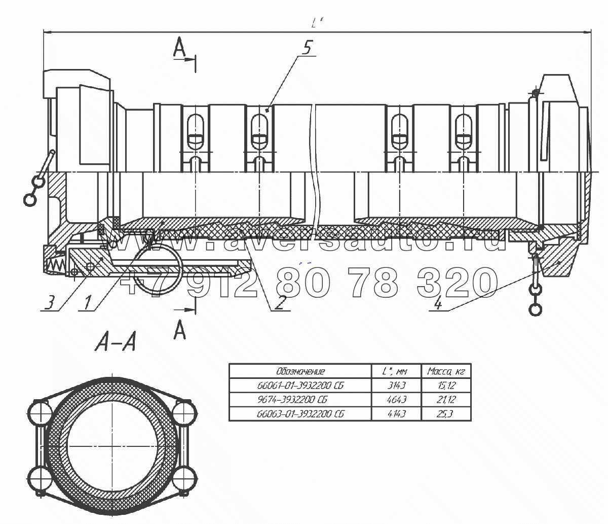 66061-01-3932200, 66063-01-3932200, 9674-3932200 Рукав