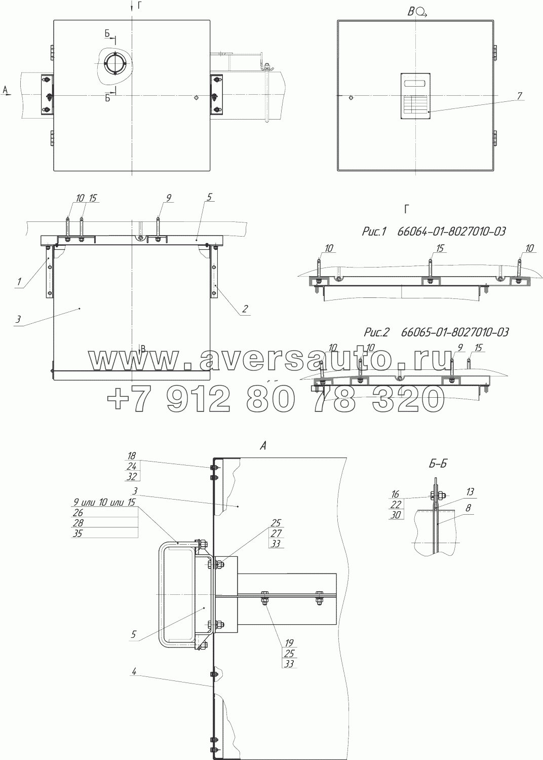 66063-01-8027010-03, 66064-01-8027010-03, 66065-01-8027010-03 Установка шкафа арматурного