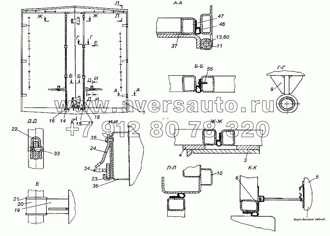 Установка дверей на 8332-0000010-02