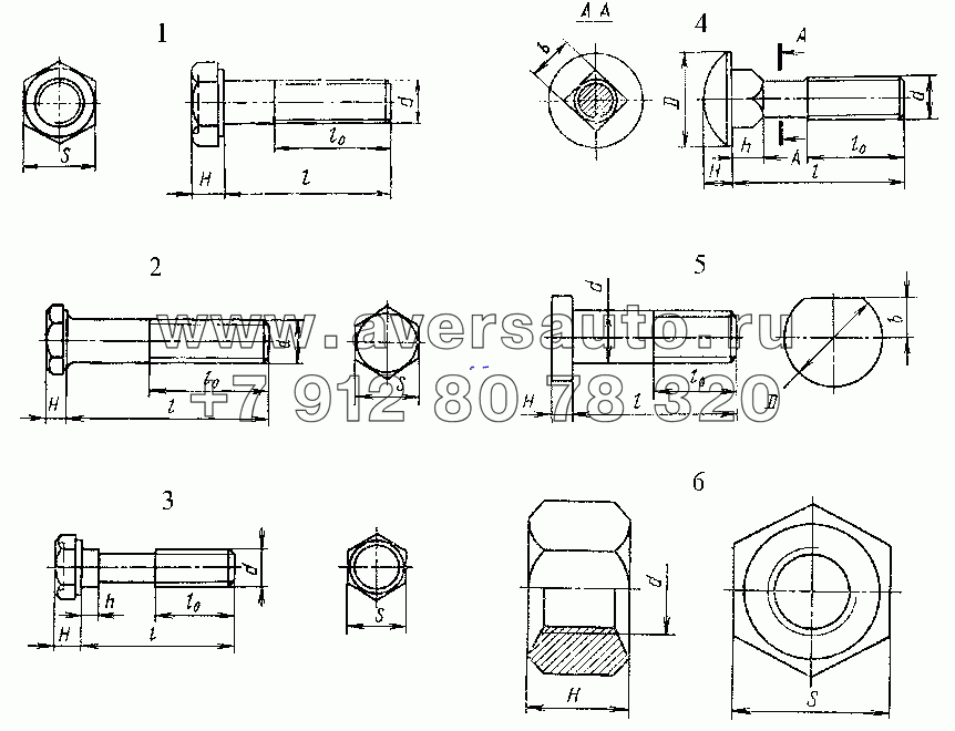 Стандартные детали