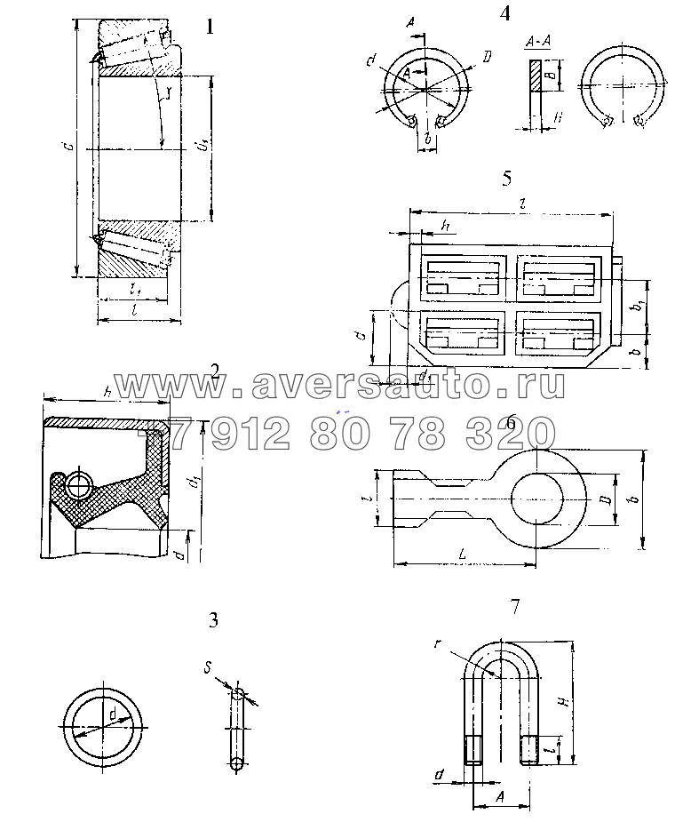 Стандартные детали