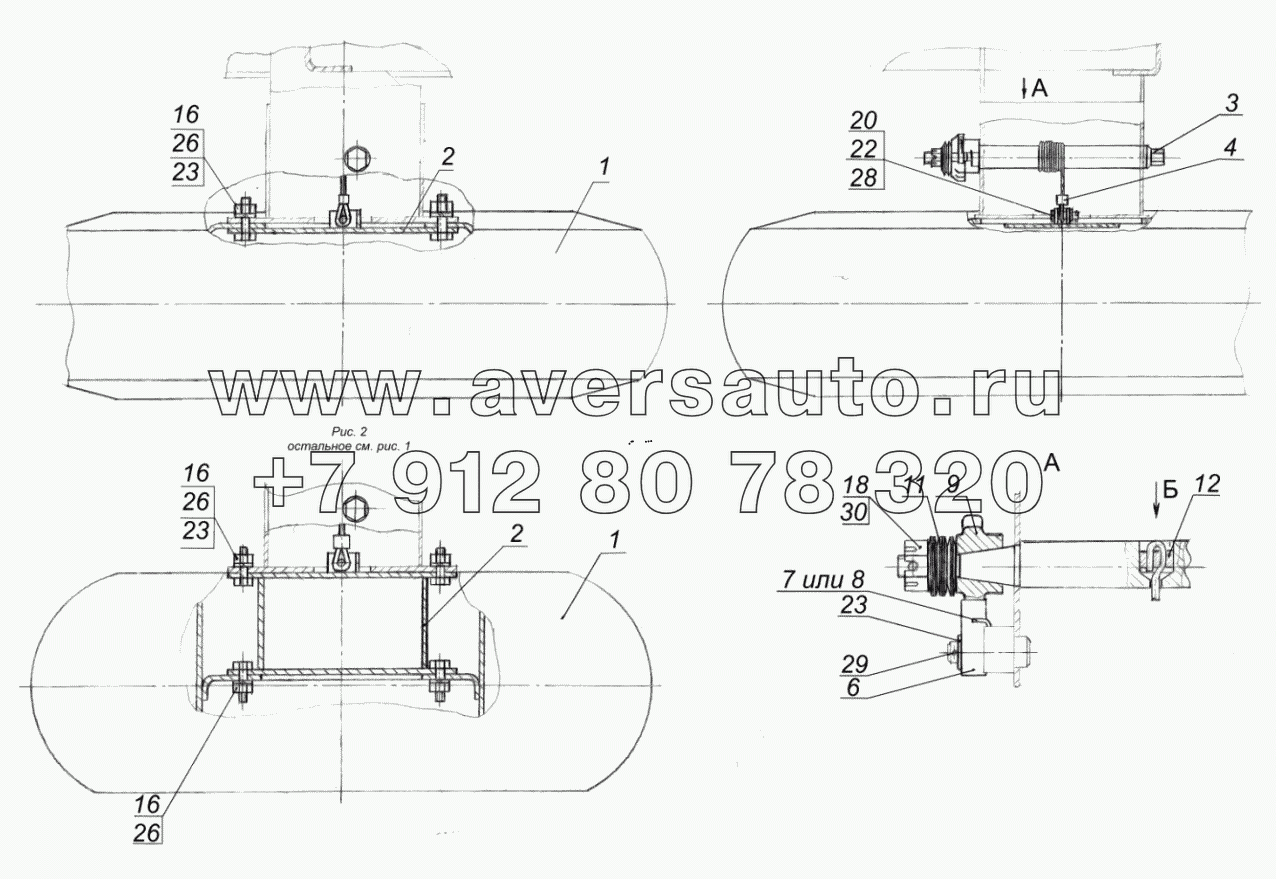 9693-3105001 Установка запасного колеса