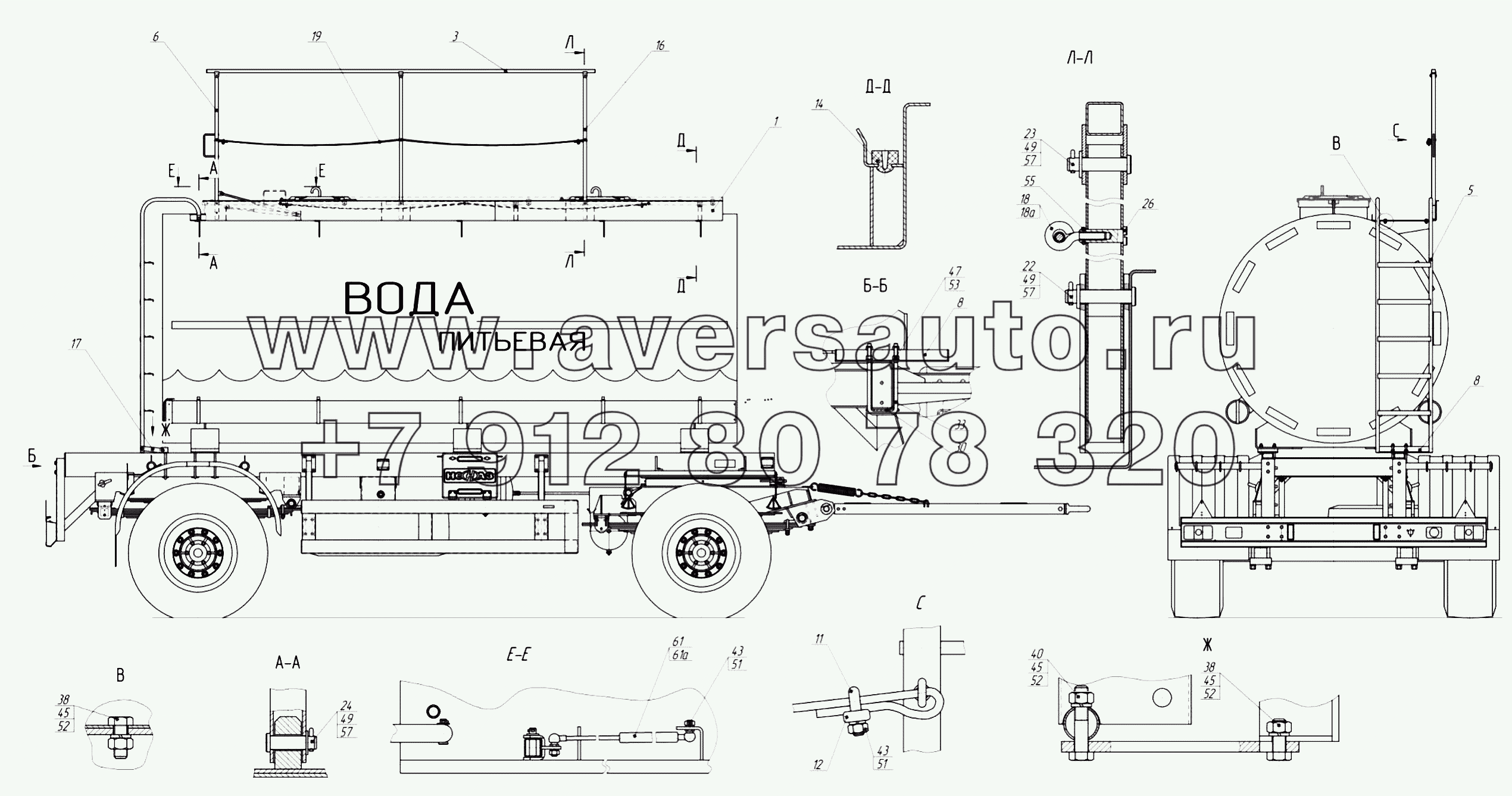 8602-8210030-04 Установка лестницы, поручня, площадки