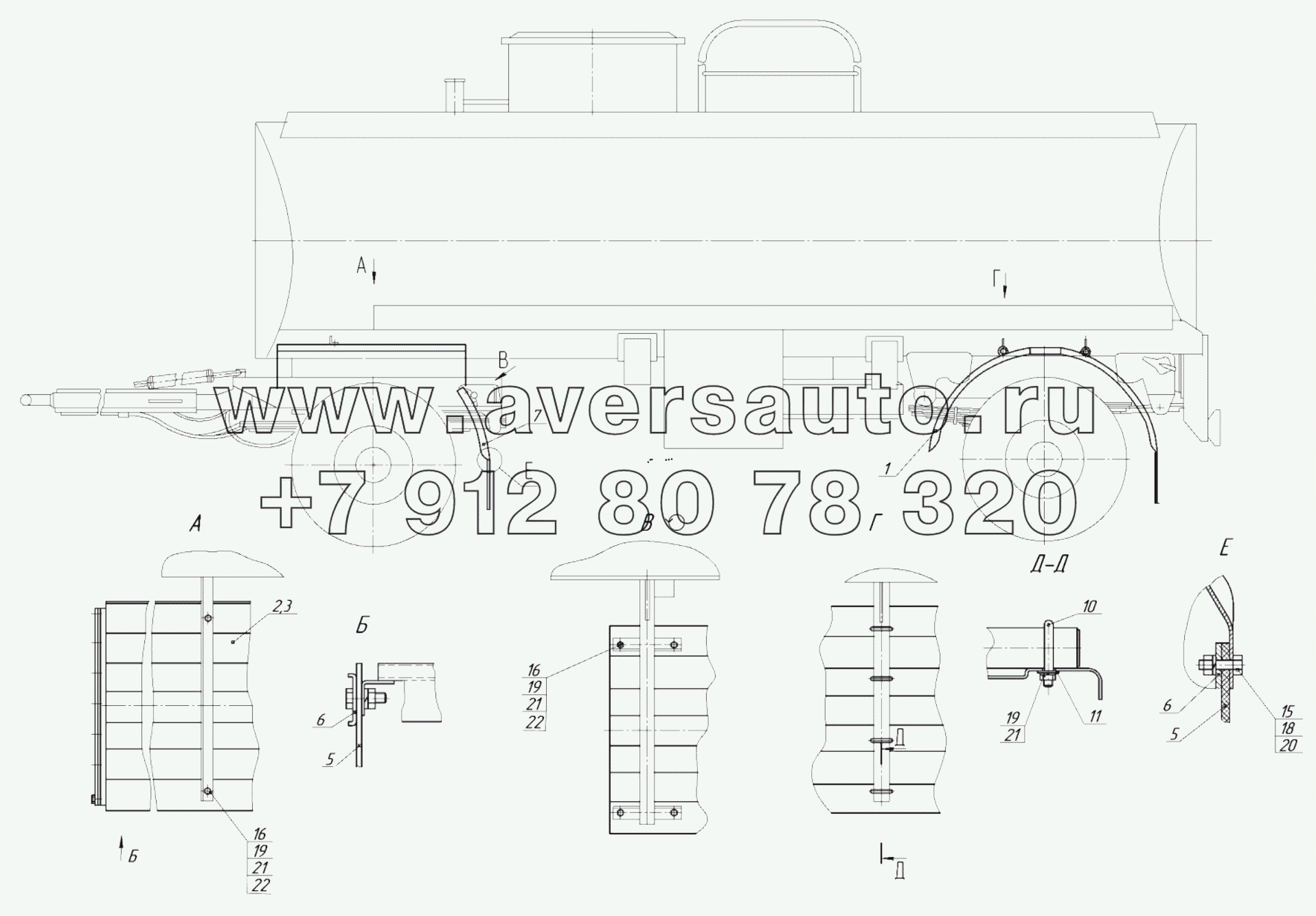 8602-8511030 Установка брызговиков