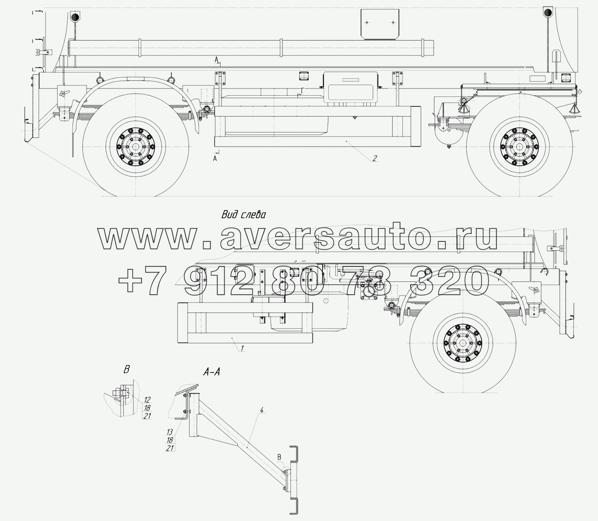 8602-8530010 Установка боковой защиты