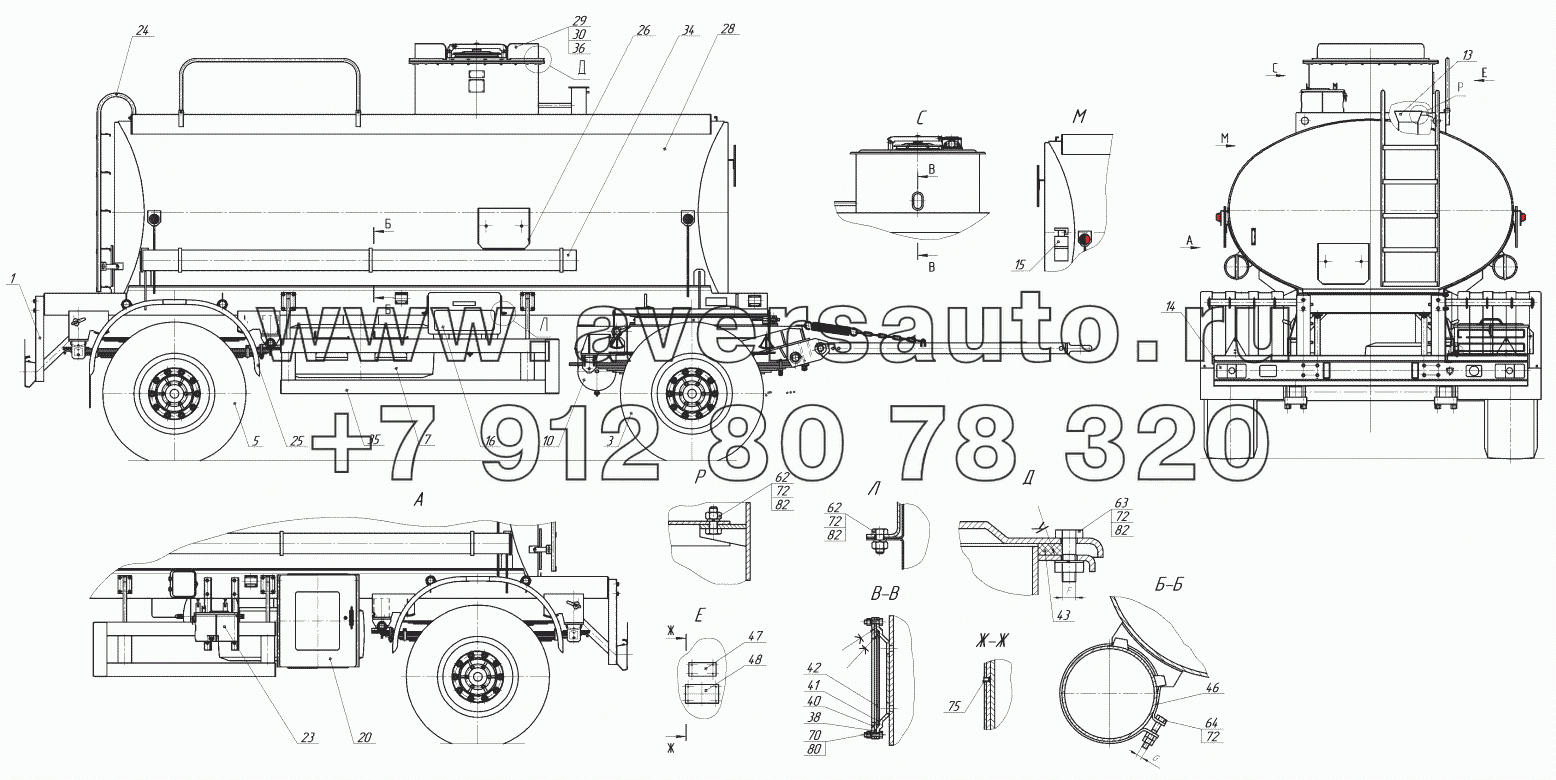 8602-0000010-03 Прицеп-цистерна