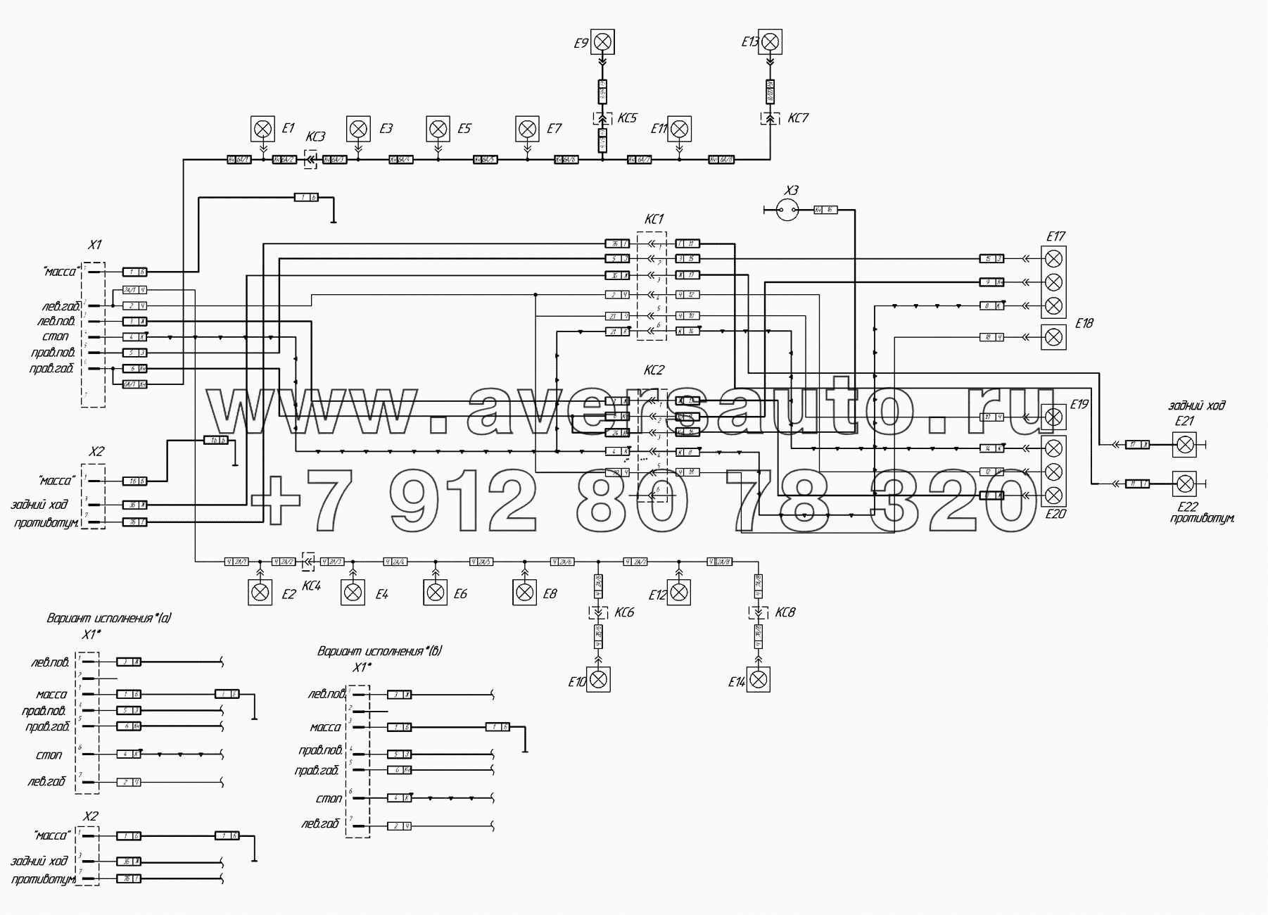 9334-3700010 ЭЧ Схема электрическая соединений