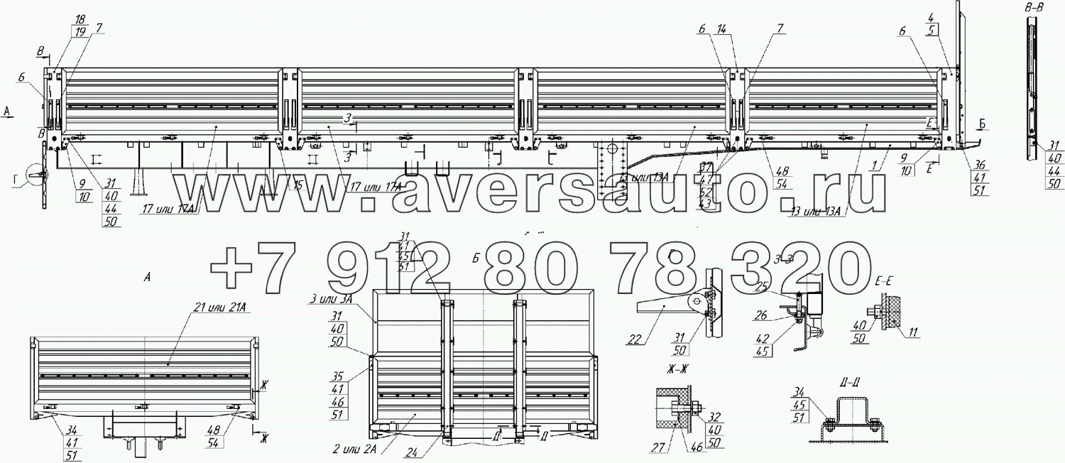 9334-8500020 Платформа